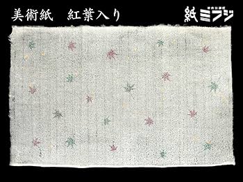 和紙張紅葉大棗　筑良造【新品未使用】 一関唐松 大棗 [2Z-2211] | サークルワン商品情報